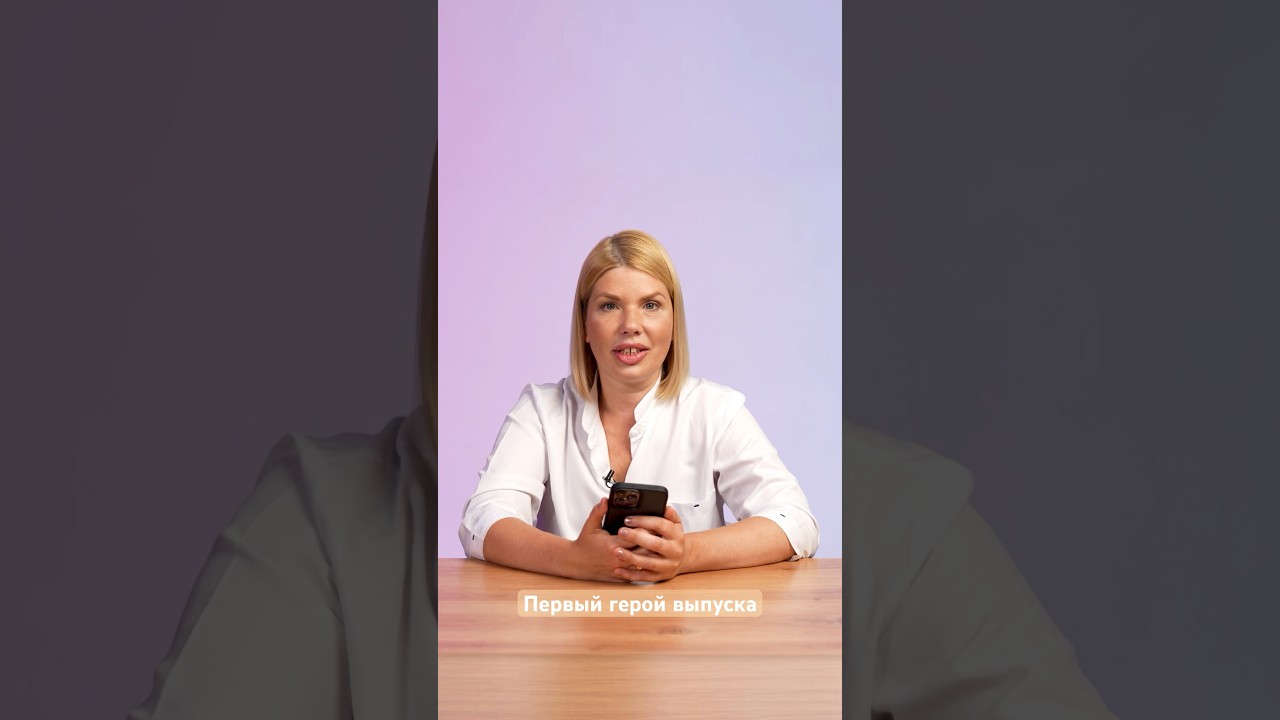 Вредные советы врачей из интернета #врач #мошенничествонадоверии #разоблачение #соцсети #доктор