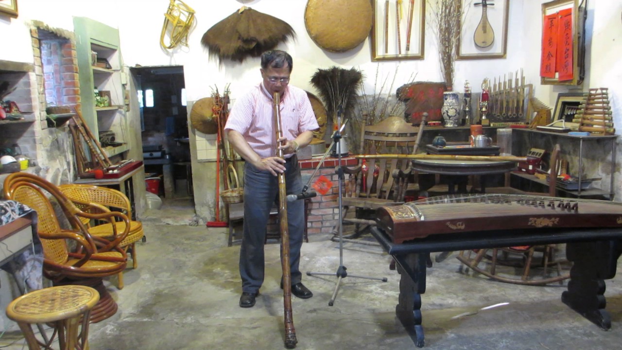 2017.5.8魏錦源自製A調倍低音大簫 : 一剪梅