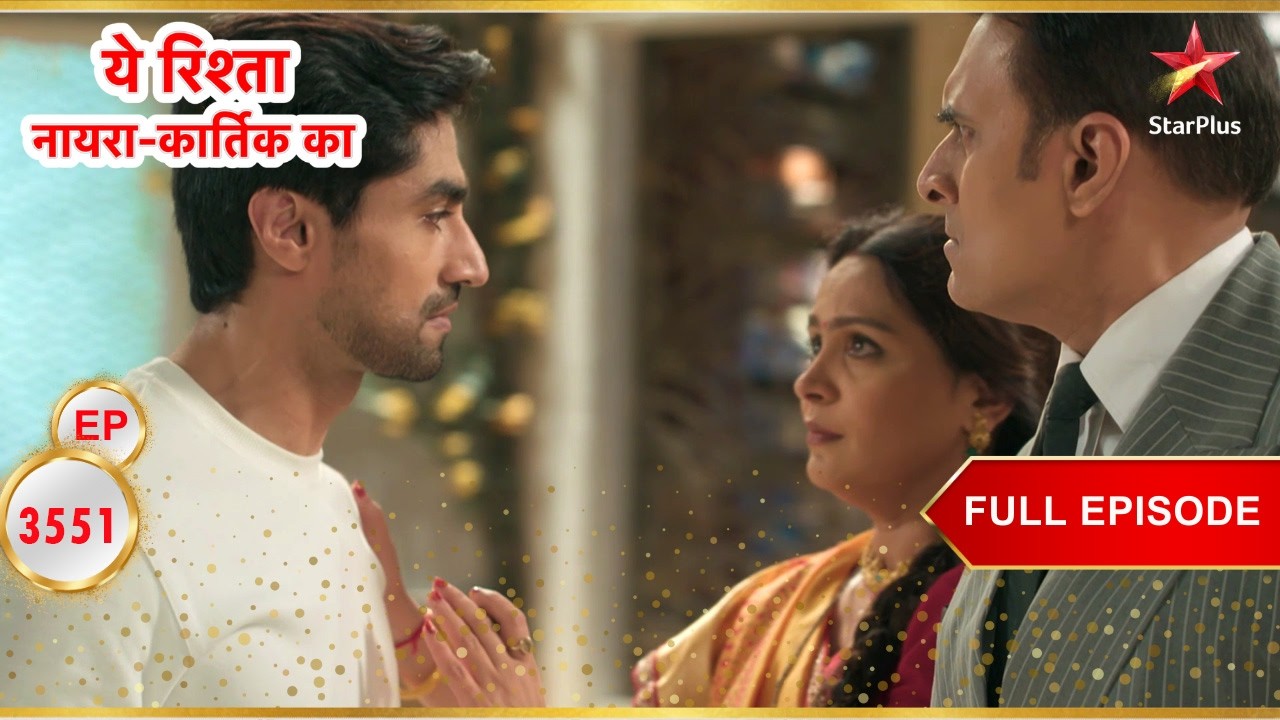 Abhimanyu ने Stand लिया! | Full Ep. 3551 | Yeh Rishta Kya Kehlata Hai