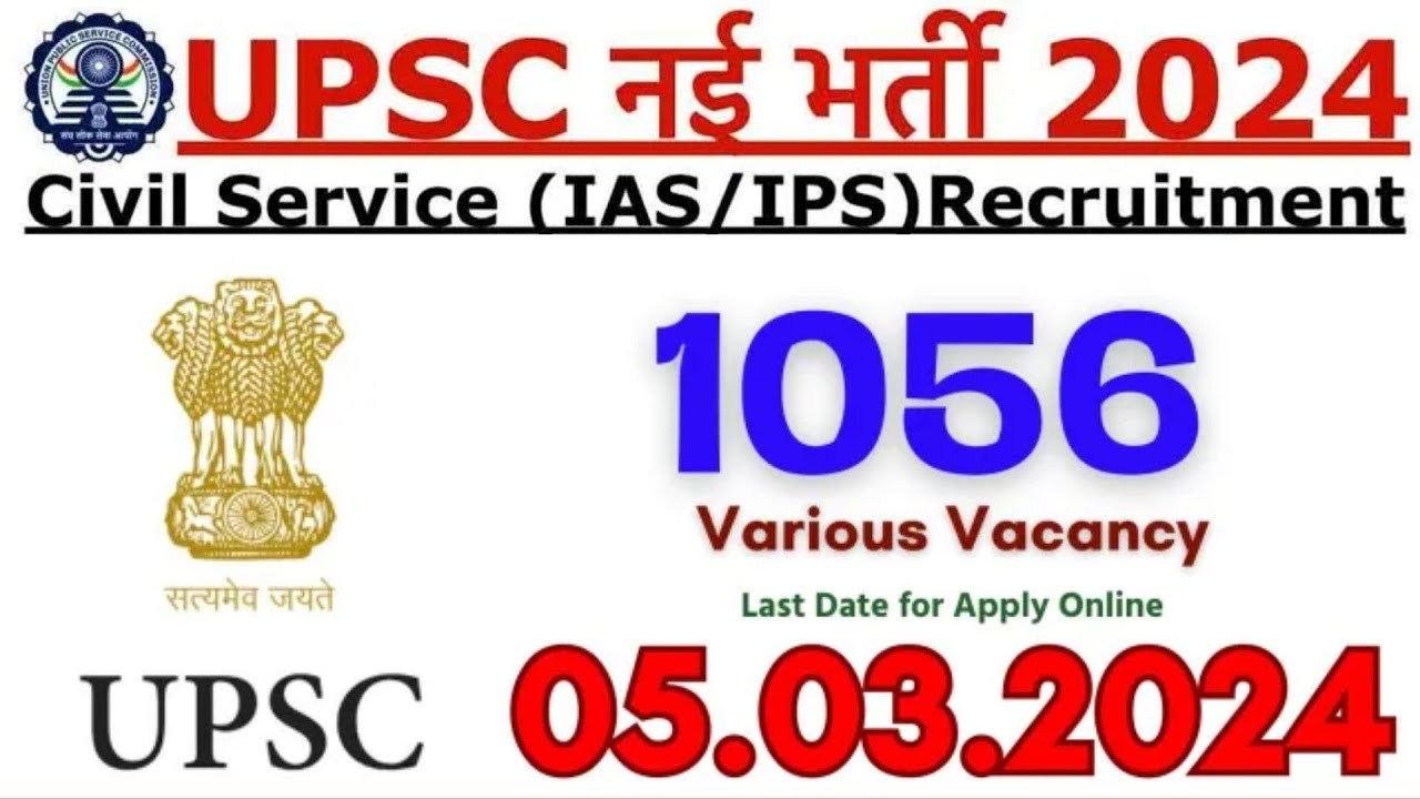 UPSC CSE 2024 Notification Out | UPSC Vacancies 1056 | UPSC Notification 2024 | UPSC Prelims Date
