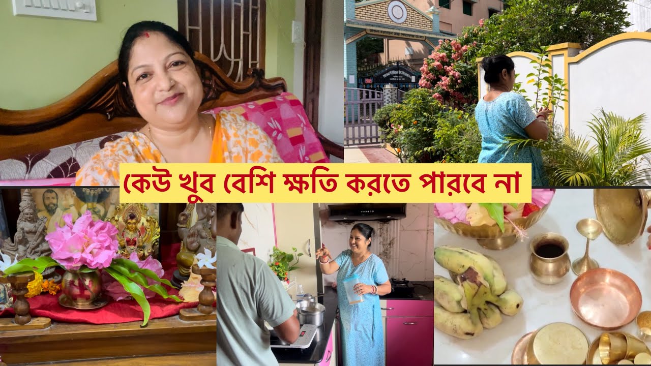 গ্রহ চক্করে পরে মাথা খারাপ ll কেউ ক্ষতি করতে পারবে না !!! এইটুকু প্রমাণিত 