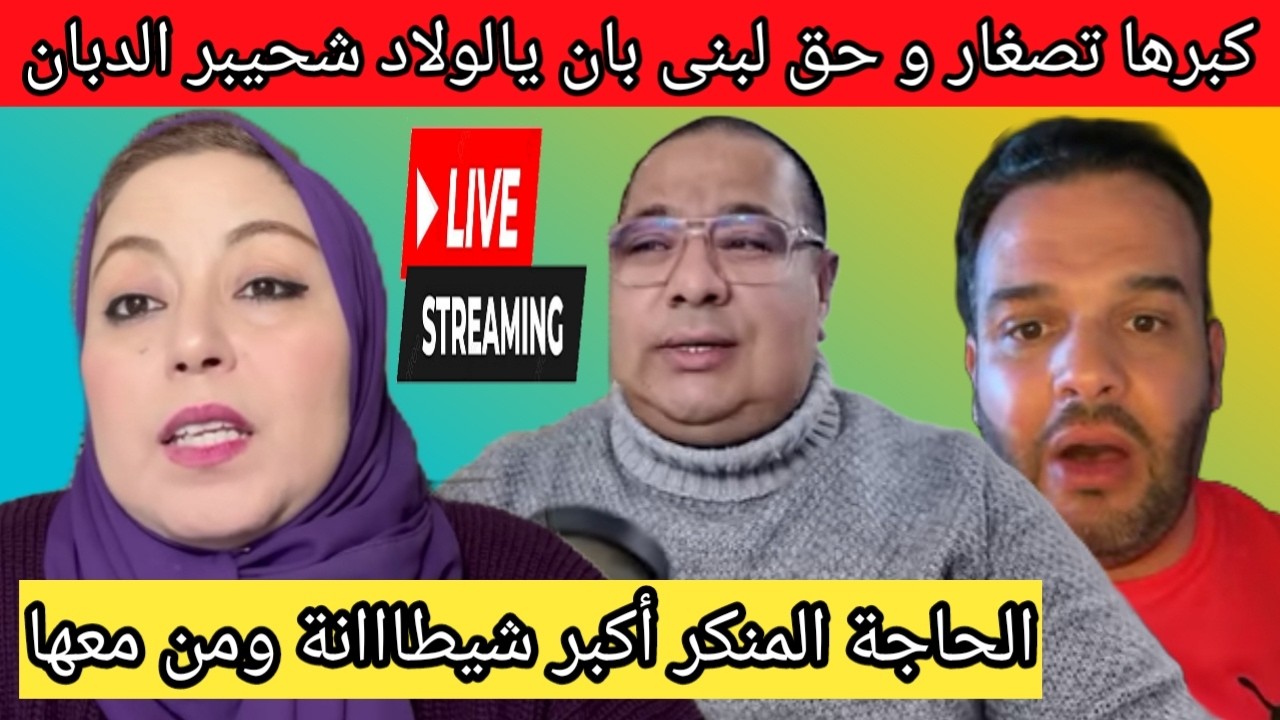 جريو جريو 🏃 هاحنا جينا