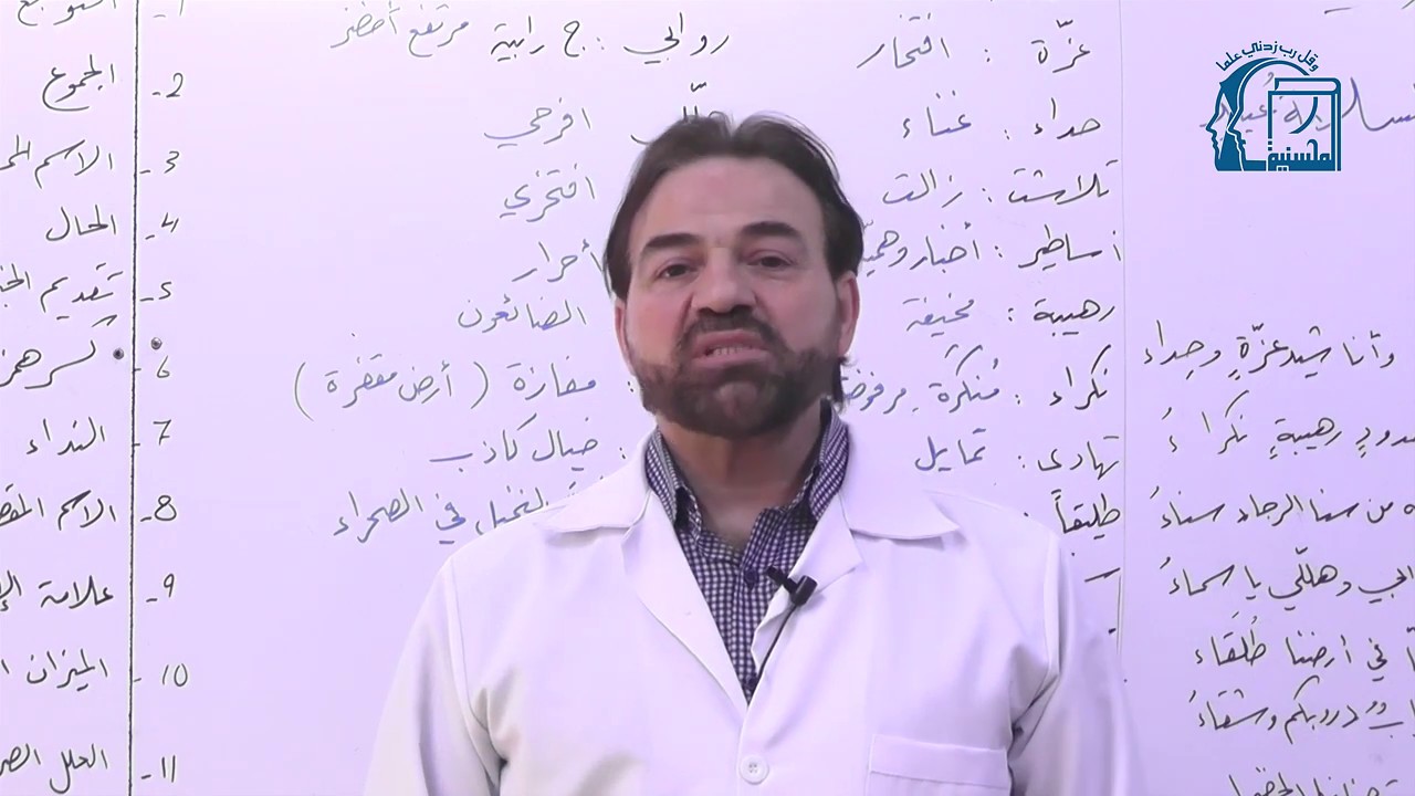 4  الثالث الثانوي   نص اثرائي  في غد تزحف الجموع    المدرس غياث كركة