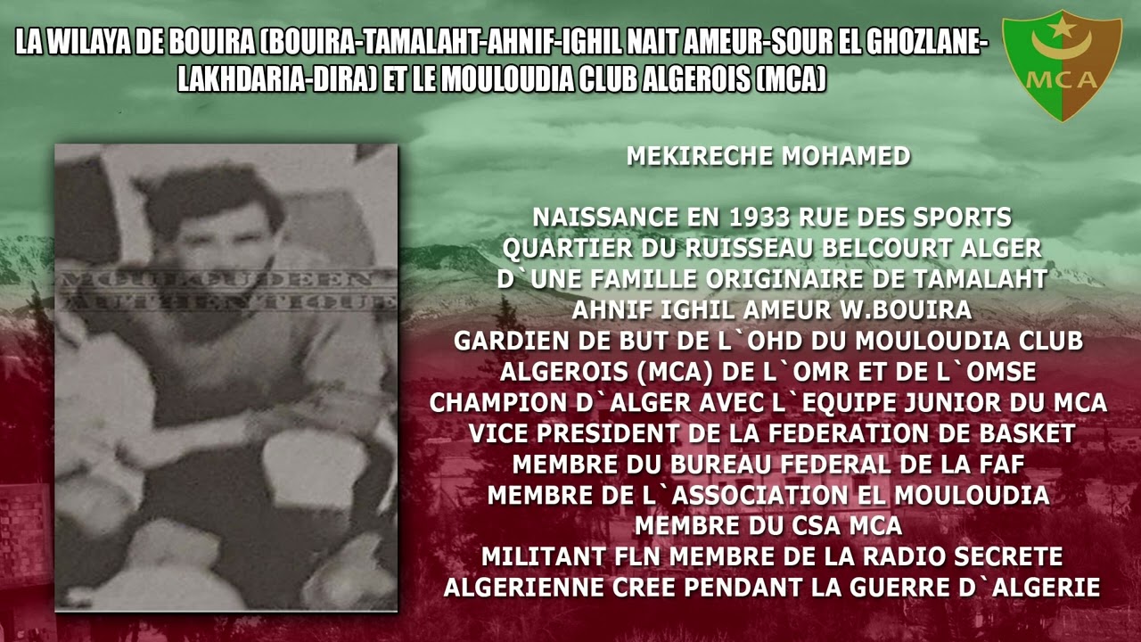 LA WILAYA DE BOUIRA AHNIF AIN BESSEM PALESTRO DIRA SOUR AUMALE  ET LE MOULOUDIA CLUB ALGEROIS (MCA)