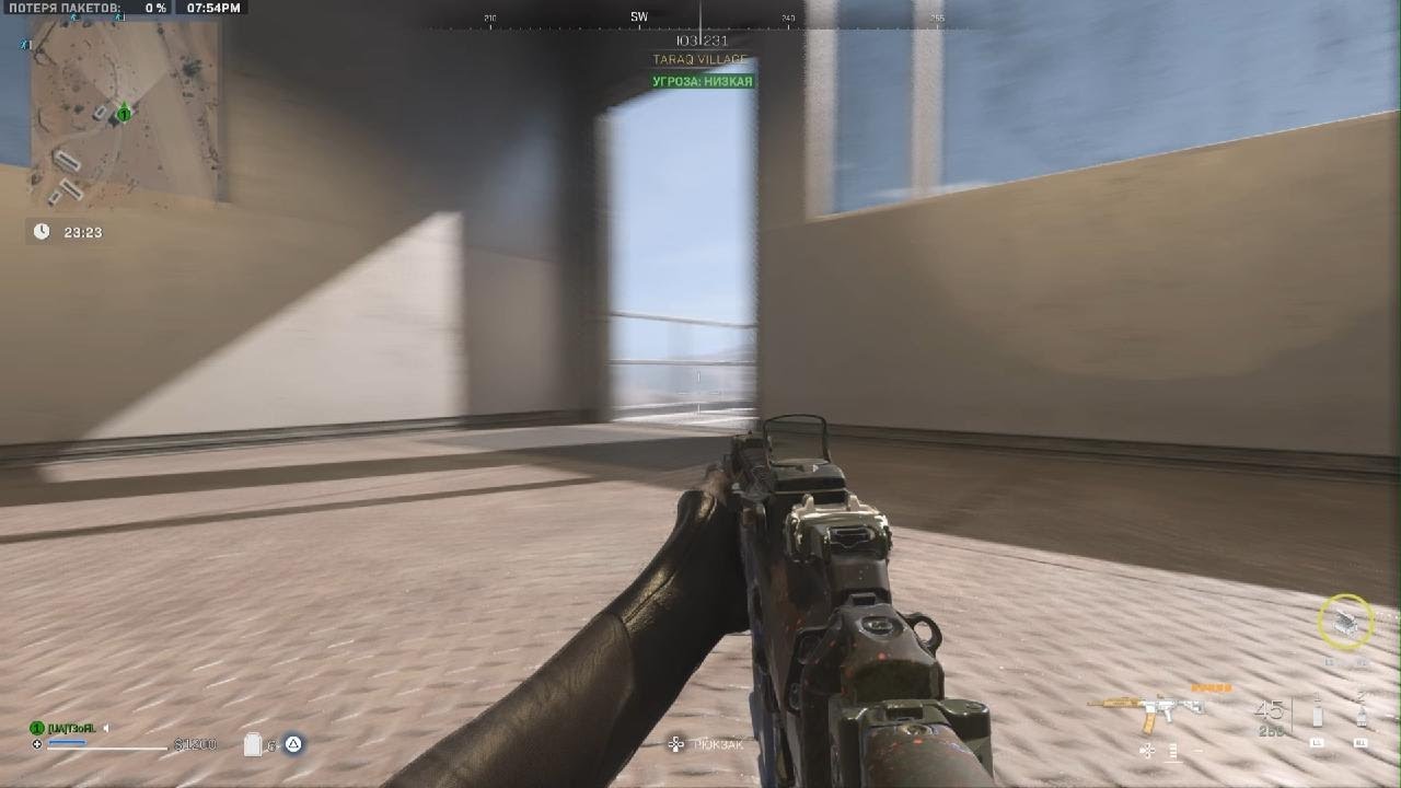 Мiтка на ворога Call of Duty Modern Warfare 2_20260130204245