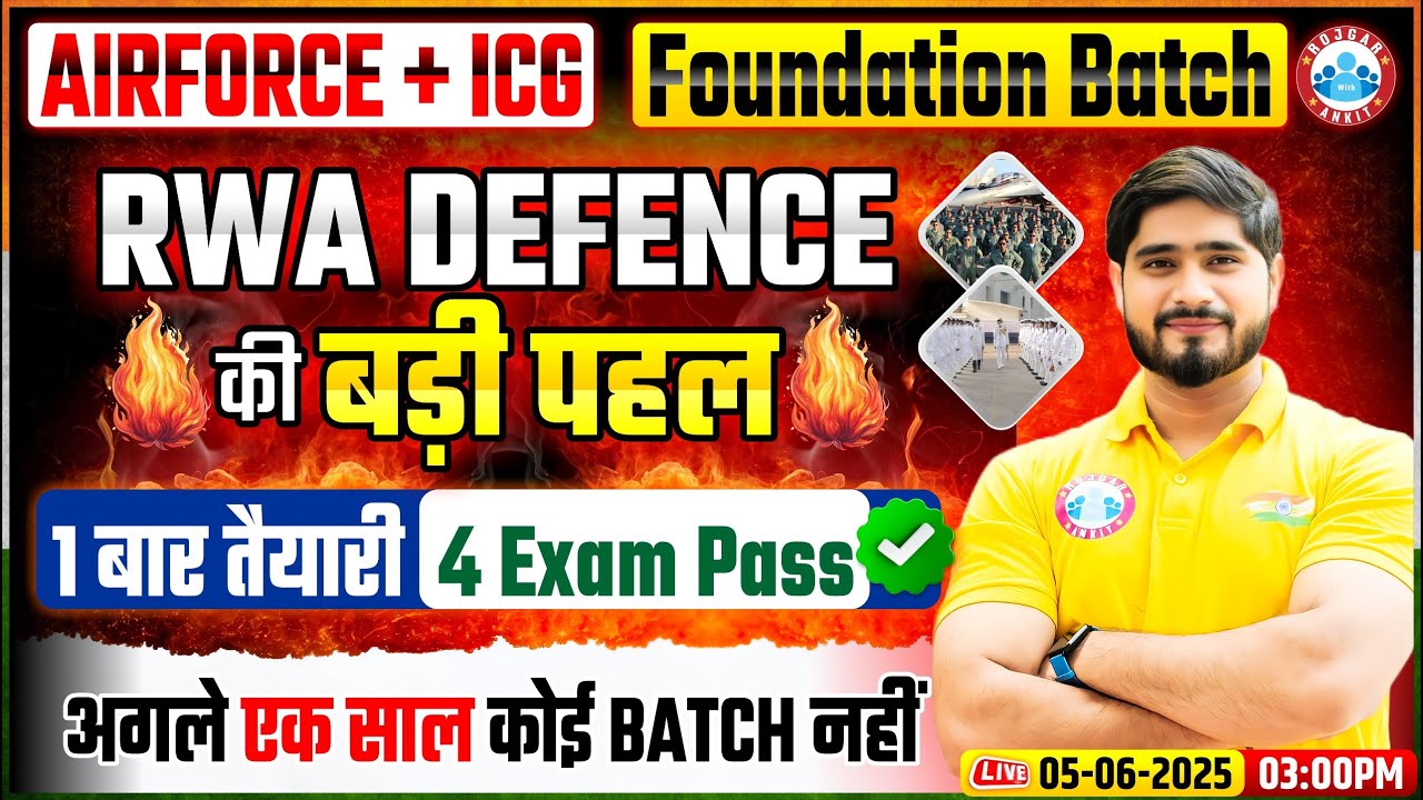 RWA Defence Foundation Batch | Airforce and ICG Preparation | Complete Detail By Dharmendra Sir