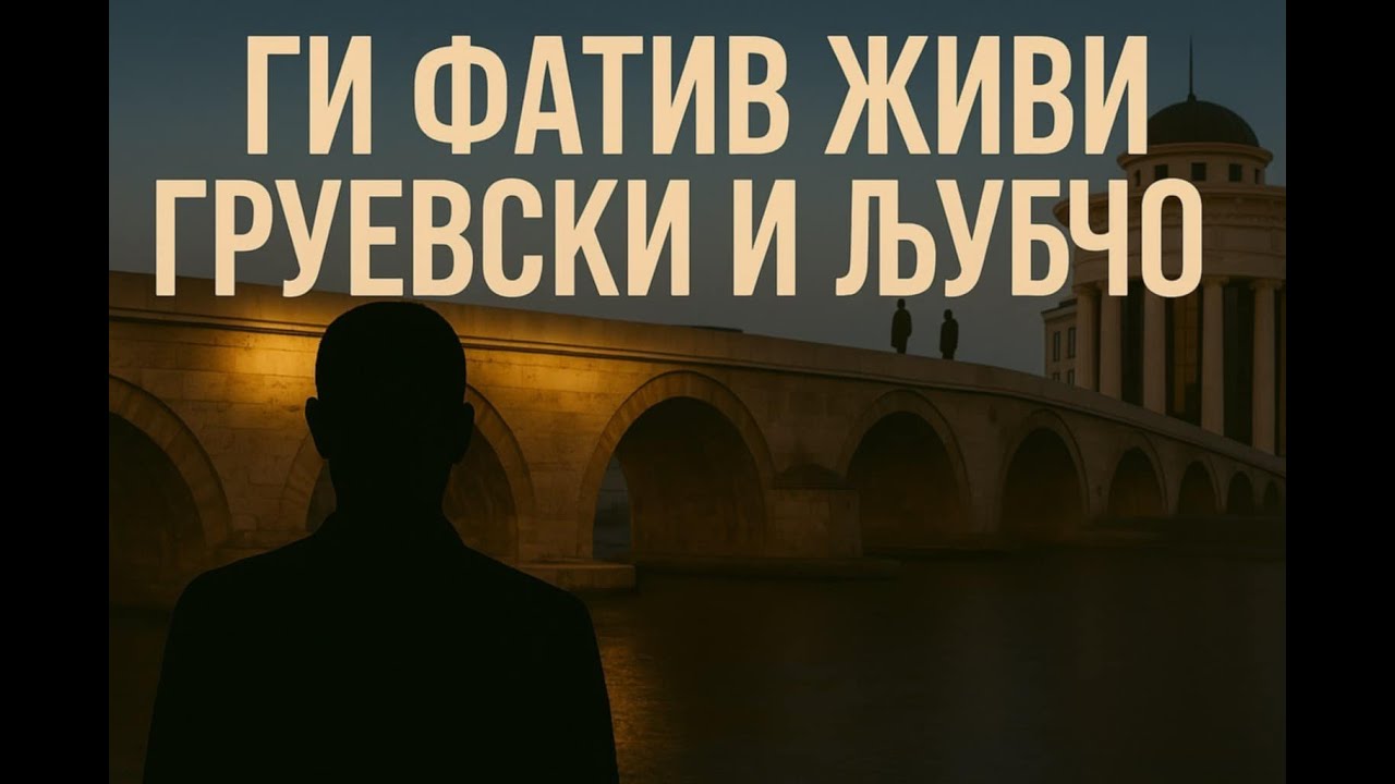VO CENTAR Gi 