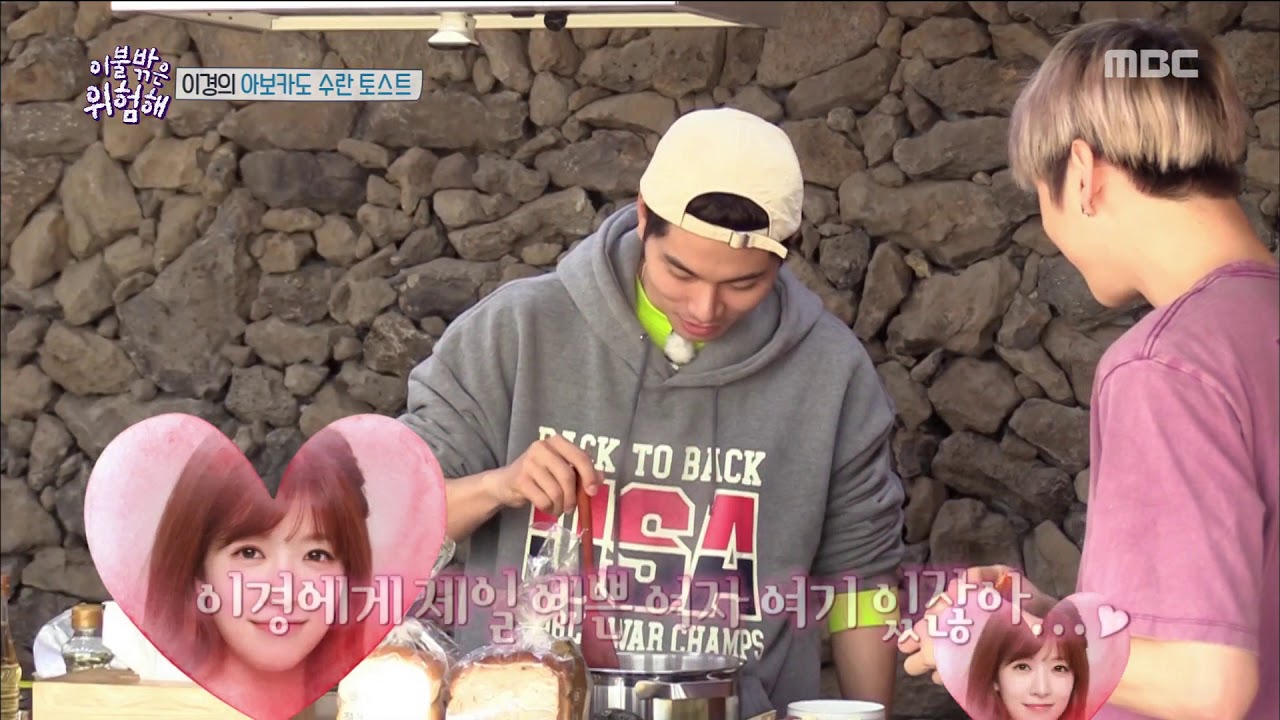 [It's Dangerous Outside]이불 밖은 위험해ep.05- Lee Yi-kyung, who likes to express the taste to Kang Daniel