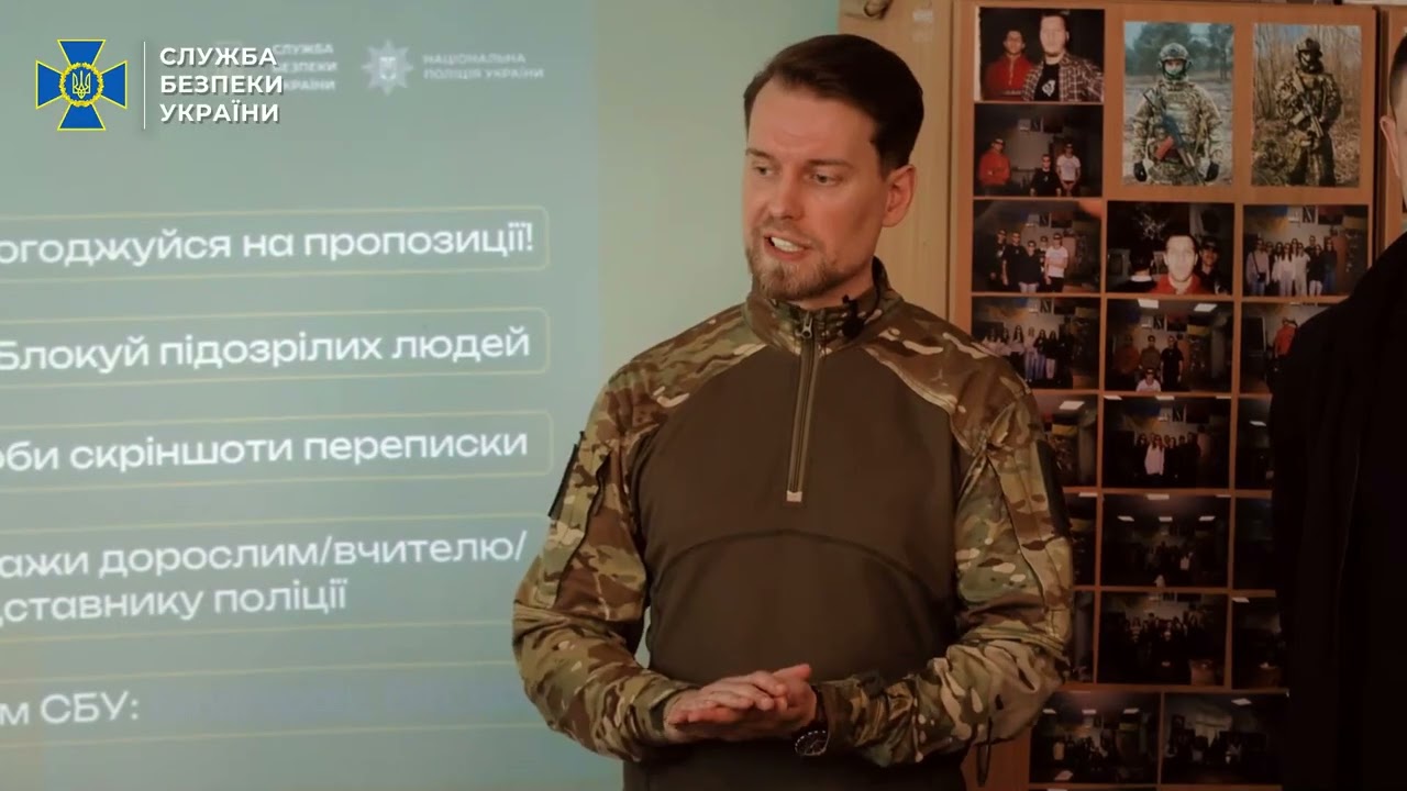 СБУ та Нацпол продовжують кампанію &laquo;Спали&raquo; ФСБшника&raquo; зустрічами зі школярами і студентами