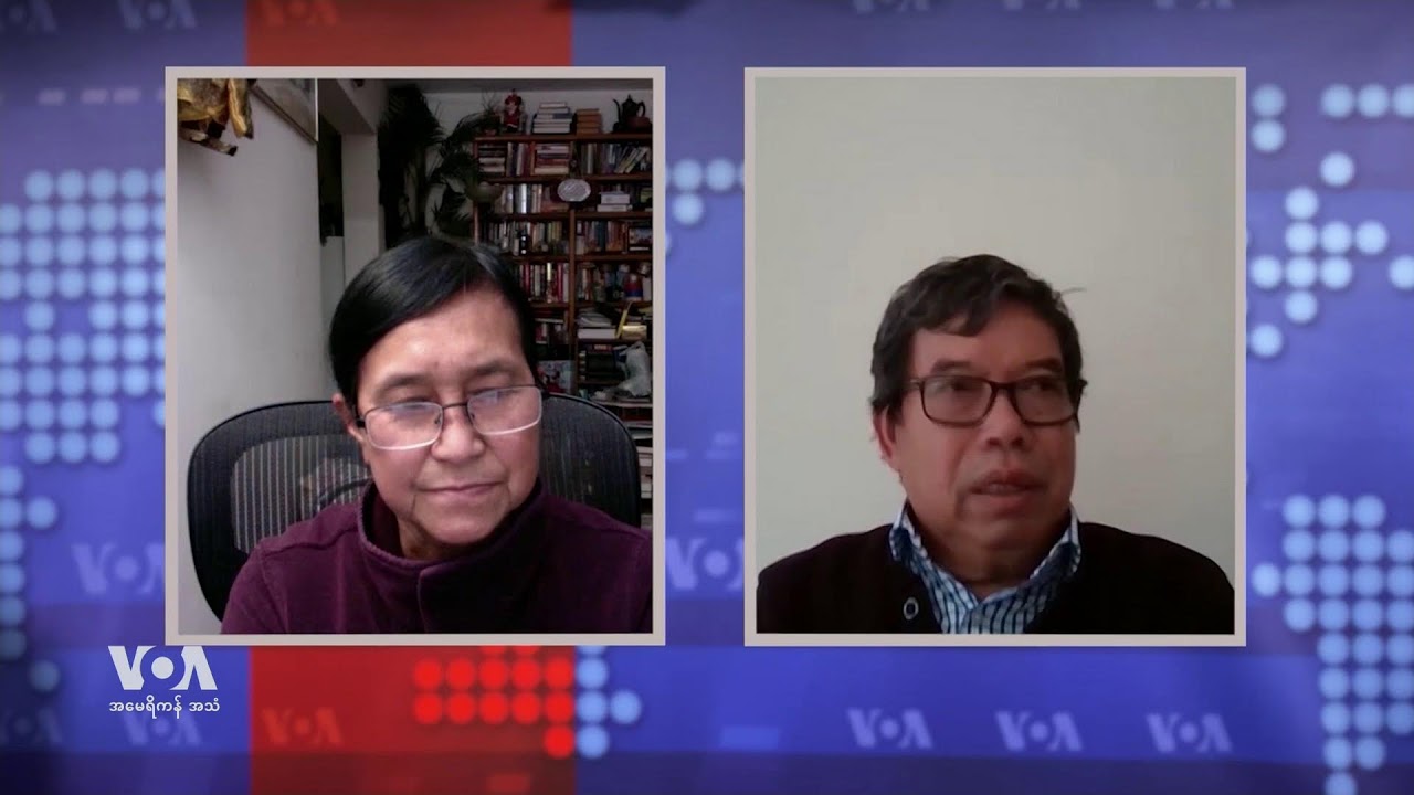 ဗွီအိုအေ မြန်မာနံနက်ခင်း(ဒီဇင်ဘာ ၇ ရက်၊ ၂၀၂၄)