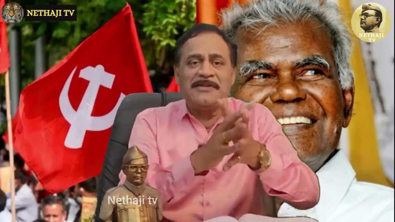 நல்லக்கண்ணுவை தோற்கடித்த திமுக ! சண்டைக்கு வரும் சீமான் அல்லக்கைகள்