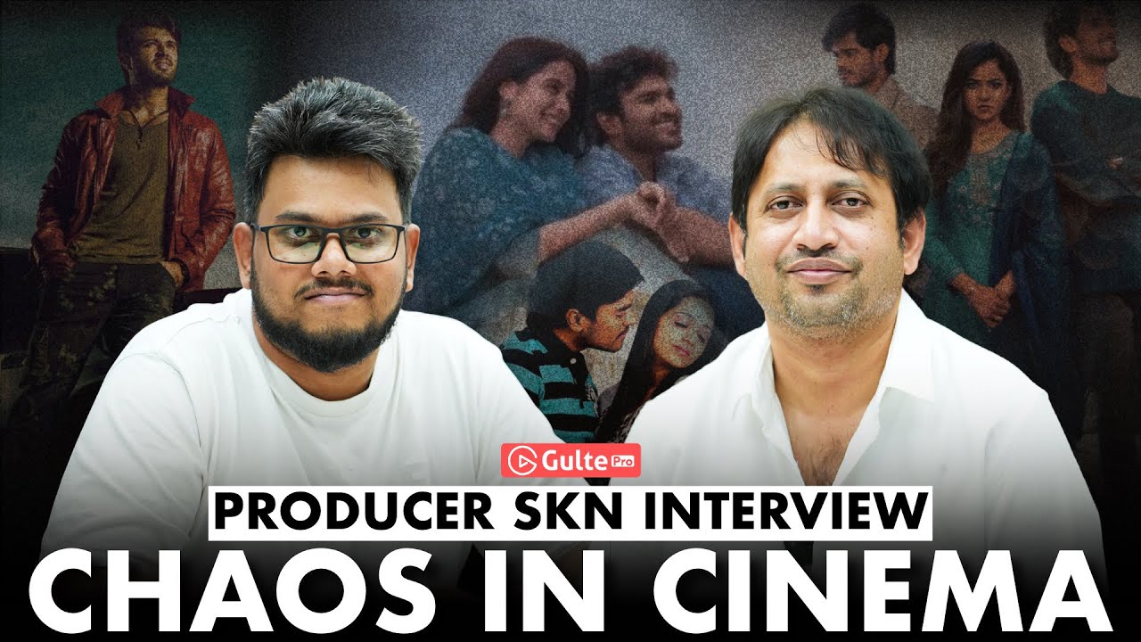 SKN Interview With Ram Venkat Srikar | Gulte Pro