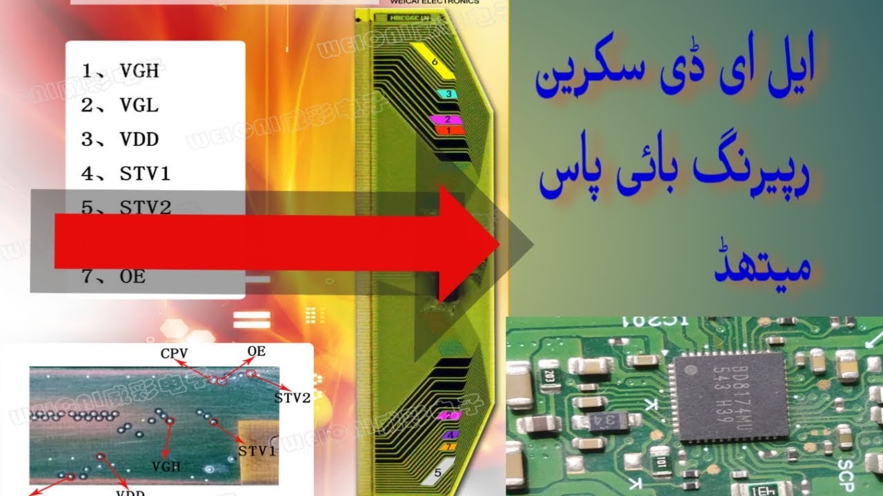 led tv screen repair bye pass mathard cof data byepass hindi urdu