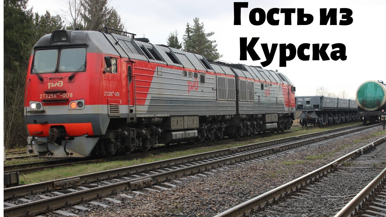 Тепловозы 2ТЭ25КМ наступают. Поезда пропускают по боковому пути