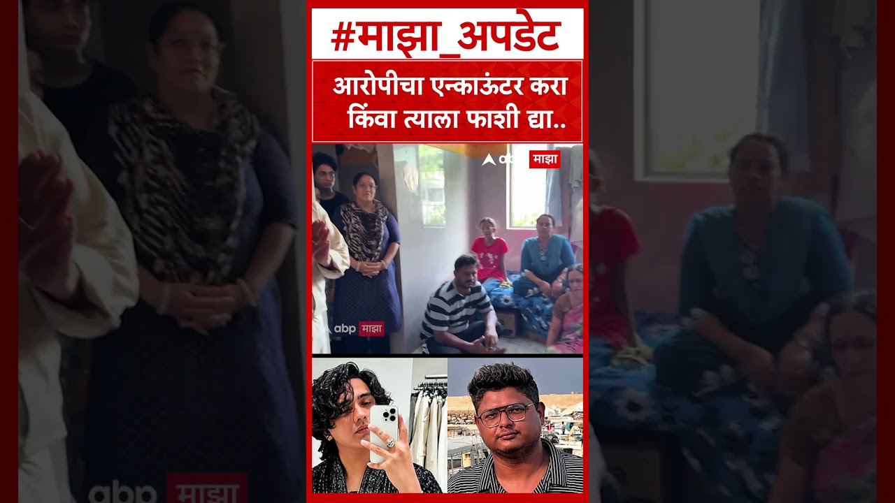 Mayank Lohar Father:आरोपीचा एन्काऊंटर करा किंवा त्याला फाशी द्या, मयंक च्या वडिलांची प्रतिक्रिया