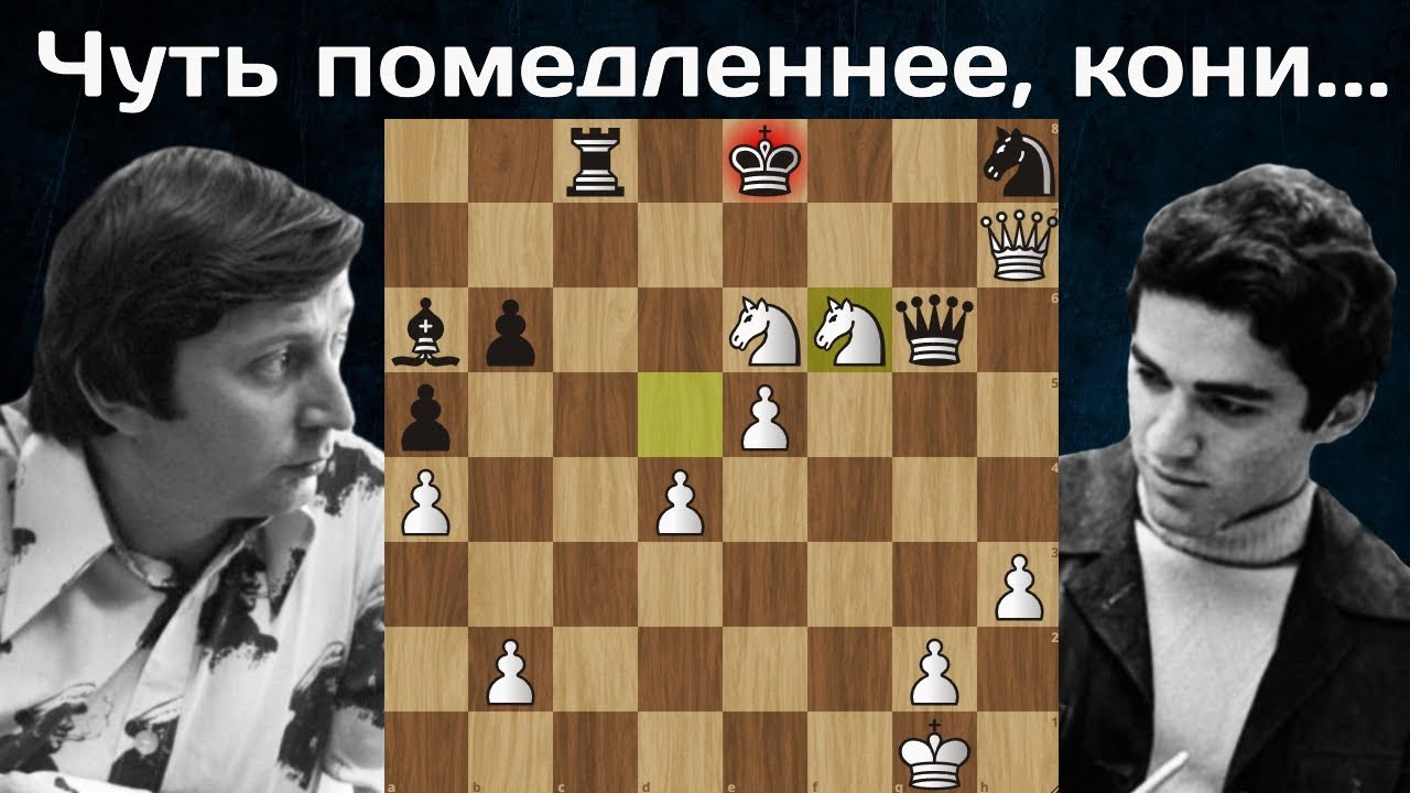 Юный КАСПАРОВ жертвует ДВУХ СЛОНОВ и разрывает Палатника КОНЯМИ! Шахматы