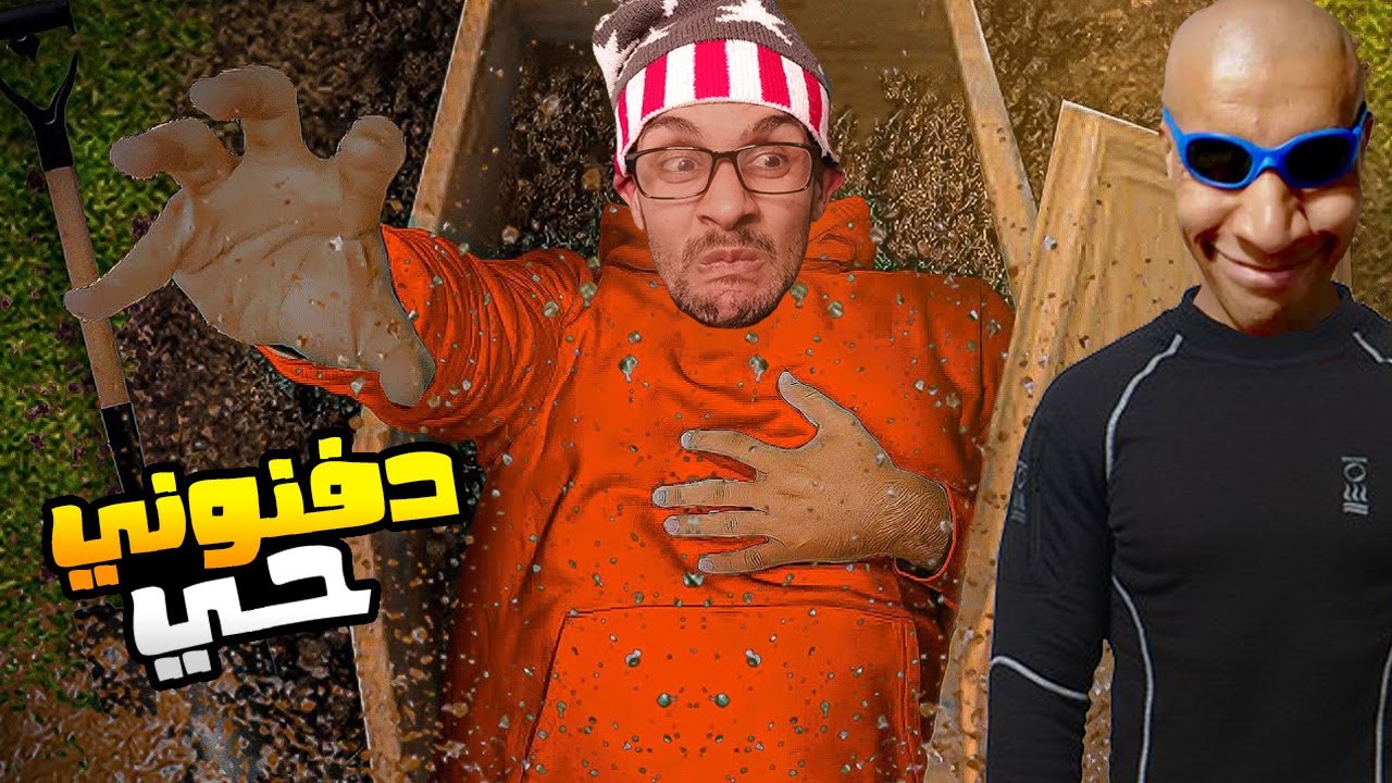 غيشوف بن نسناس هاد الفيديو غيعتازل 😅(bn nsns)!