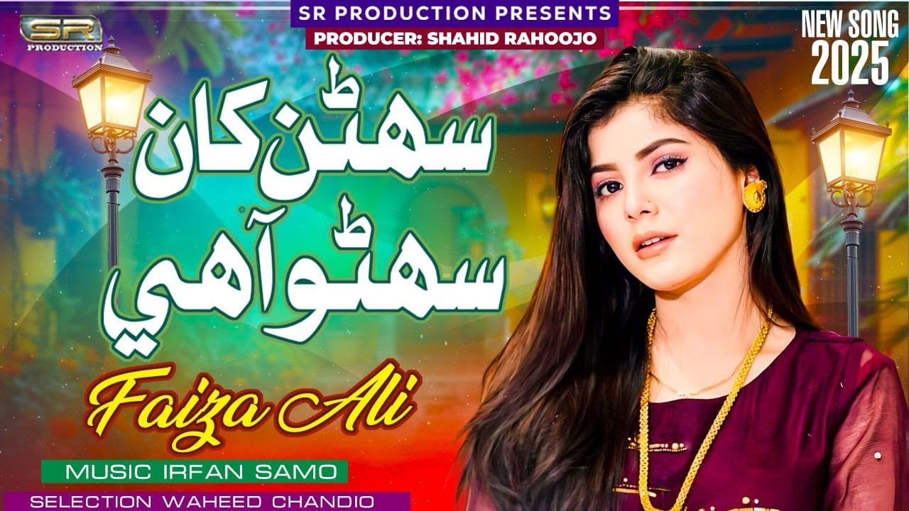 Sohanr Khan Sohnro Aahey – Faiza Ali | New Sindhi Song 2025 | SR Production
