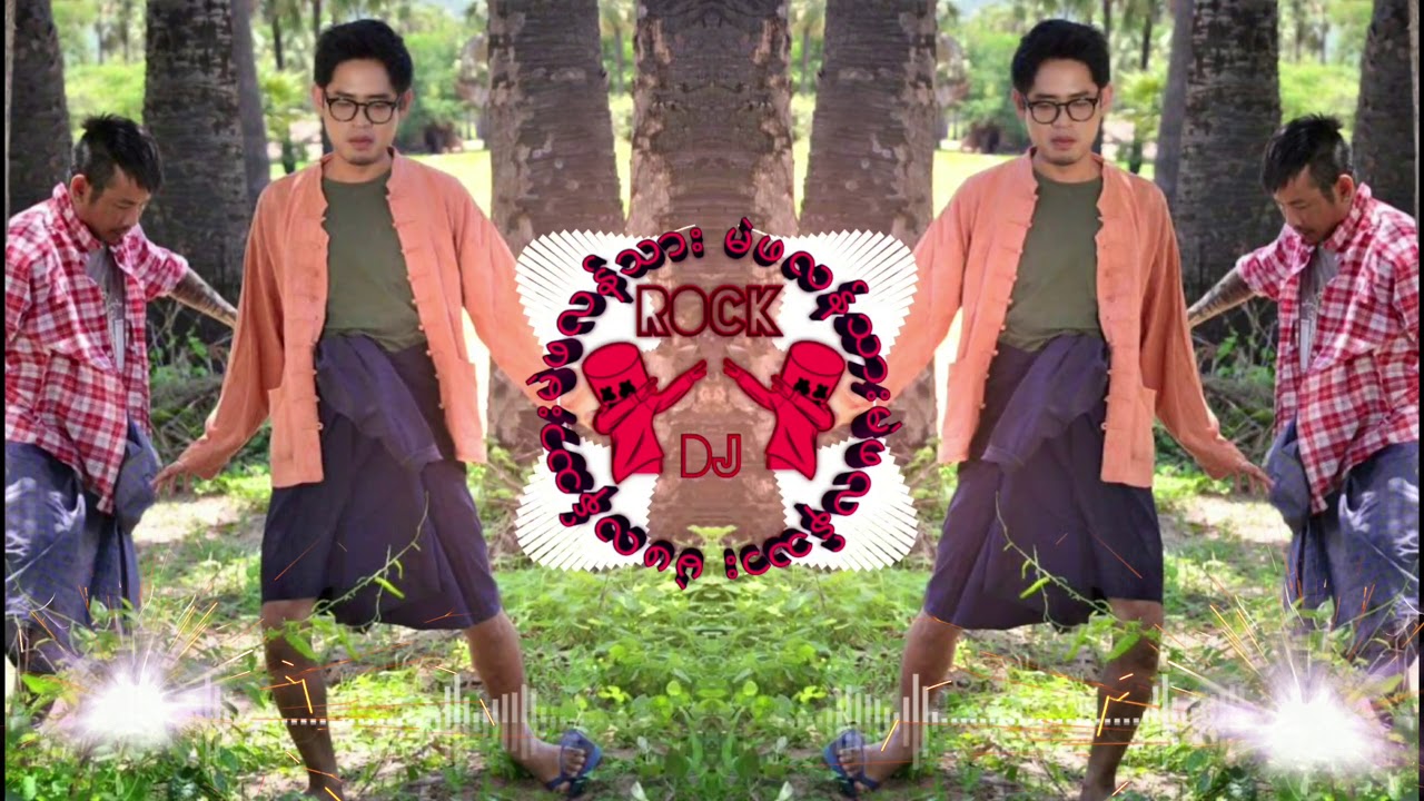 ဝမရွိတဲ့ဝိ