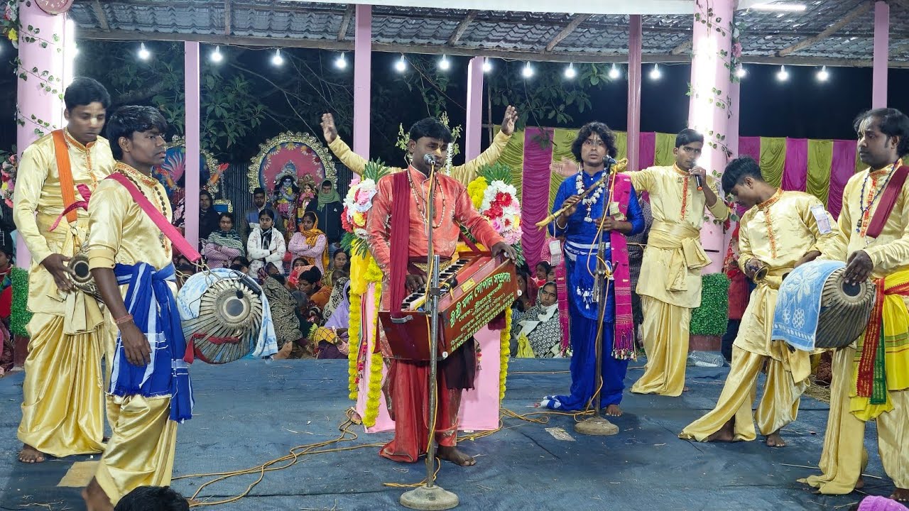 নাম কীর্তন  /মদন গোপাল সম্প্রদায় / মরলি বাদক বুলেট