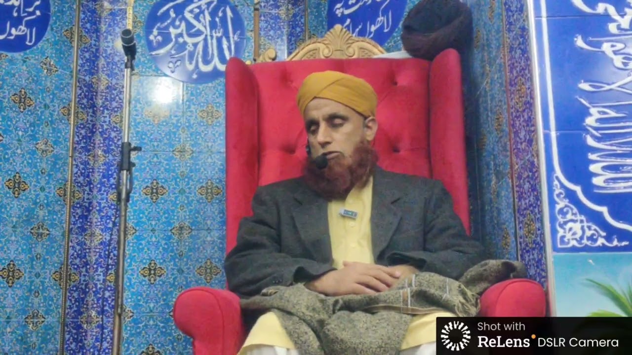 آؤ توبہ کریں | بسنت 2026 از ثاقب افضل رضوی 