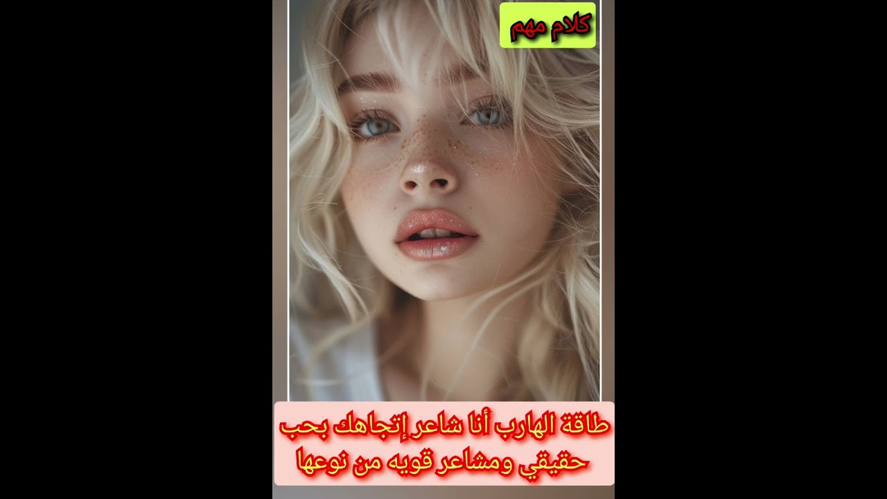 #طاقة #الهارب 