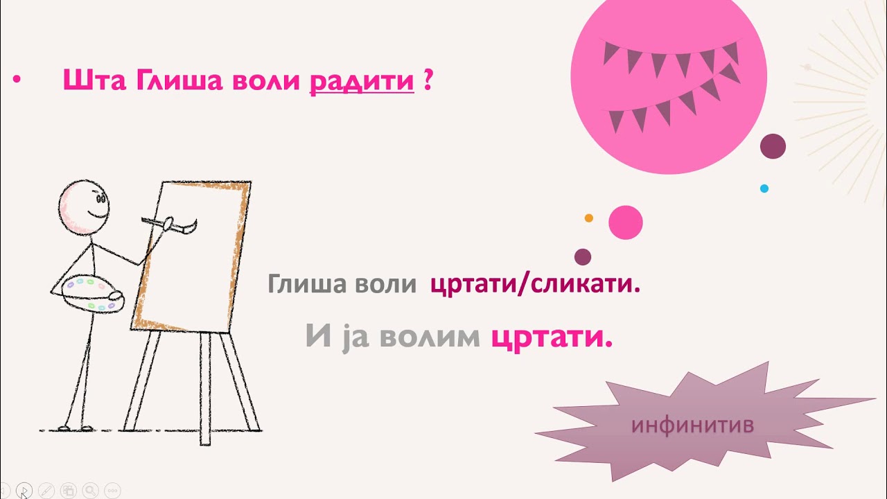 Nelični glagolski oblici