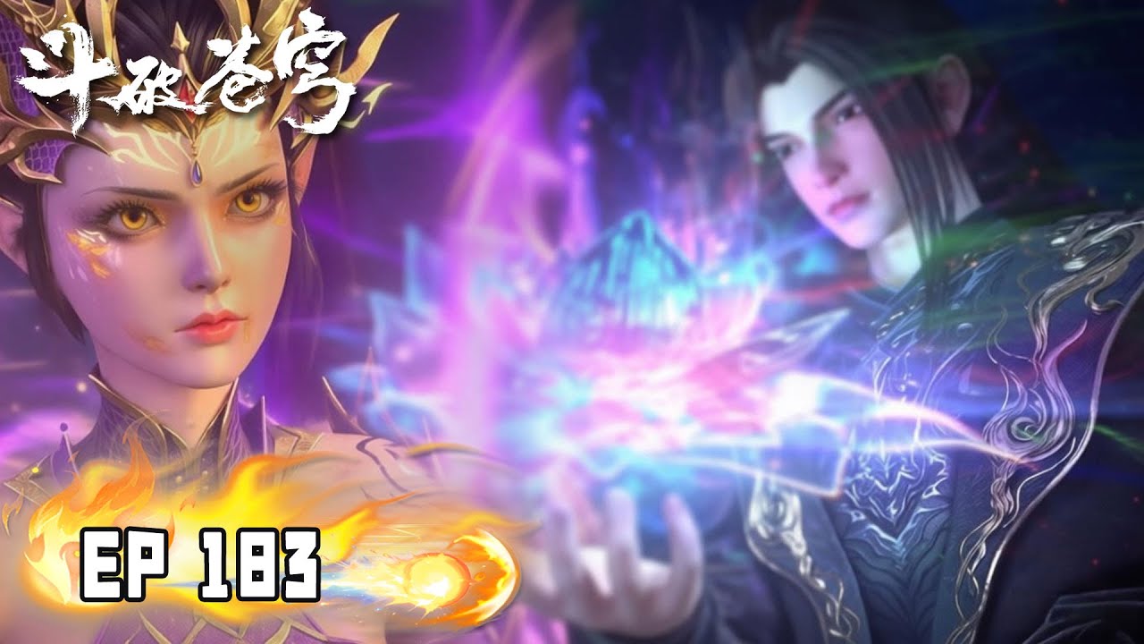 🔥【斗破苍穹】EP183抢先看！丨 拼命！  Battle Through the Heavens #斗破苍穹 #btth #斗破苍穹动画 #阅文动漫