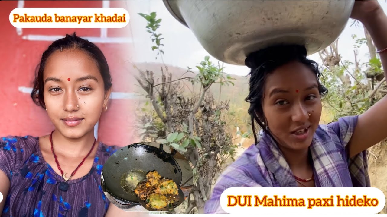 2 Mahima paxi khola nuwaun jadha yasto vayo 🥰☺️ pakauda banayar khadai 🥰#hemthatal #vlog #love
