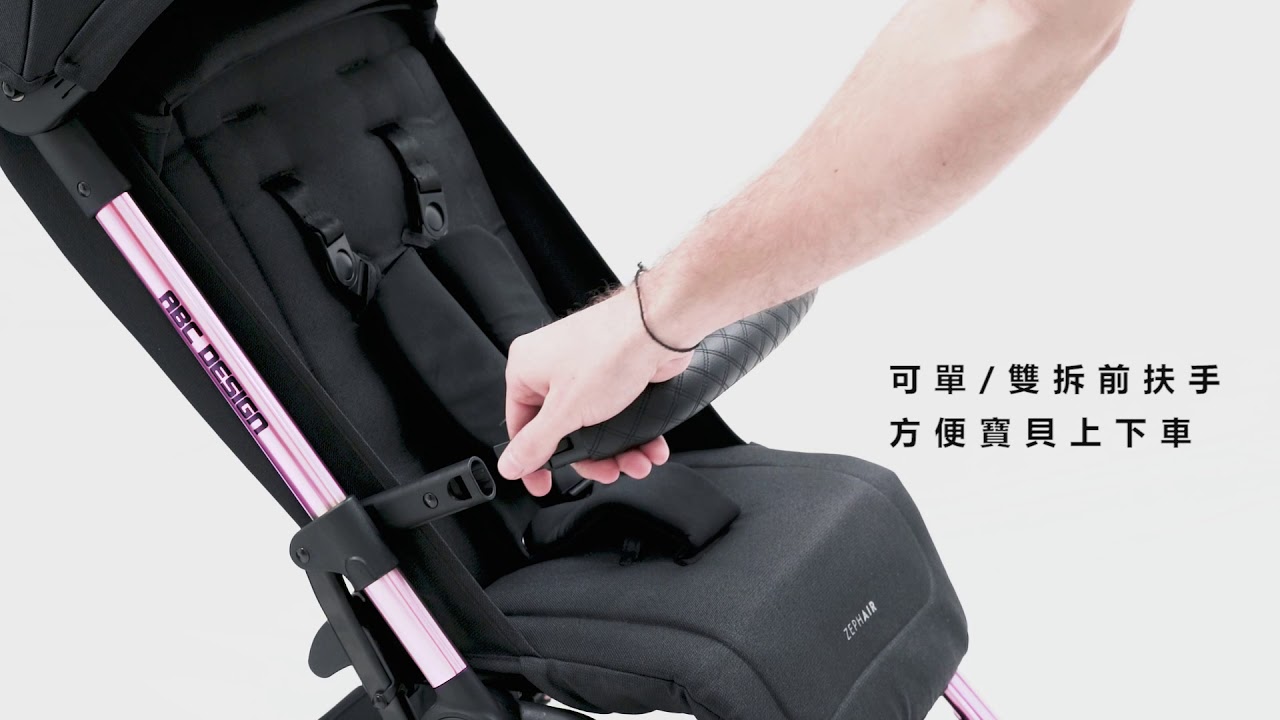 王陽明代言 X 德國市佔第一ABC Design Zephair登機神車，極致操作功能大解鎖✨