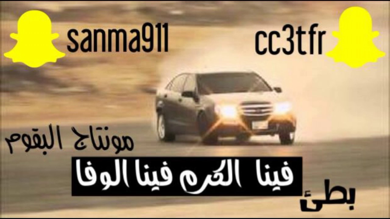 شيلة فينا الكرم فينا الوفا حصرياً |تخليك تصفي الطبلون💜🔕.