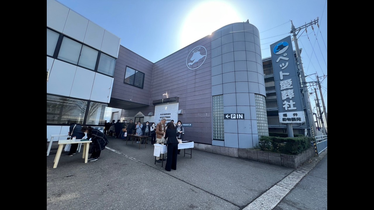 2026年3月1日(日)　福井動物霊苑　祥月月忌法要