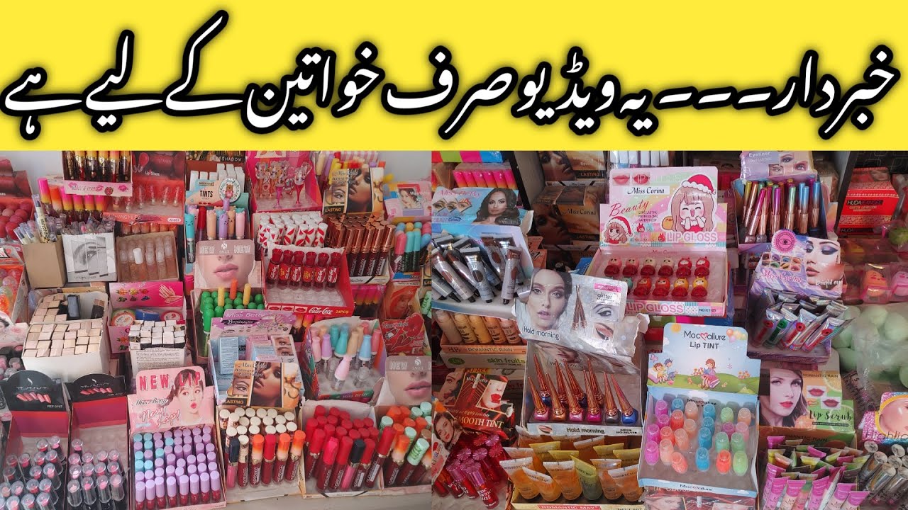 shershah sohrab godam Karachi | imported makeup cosmetic items