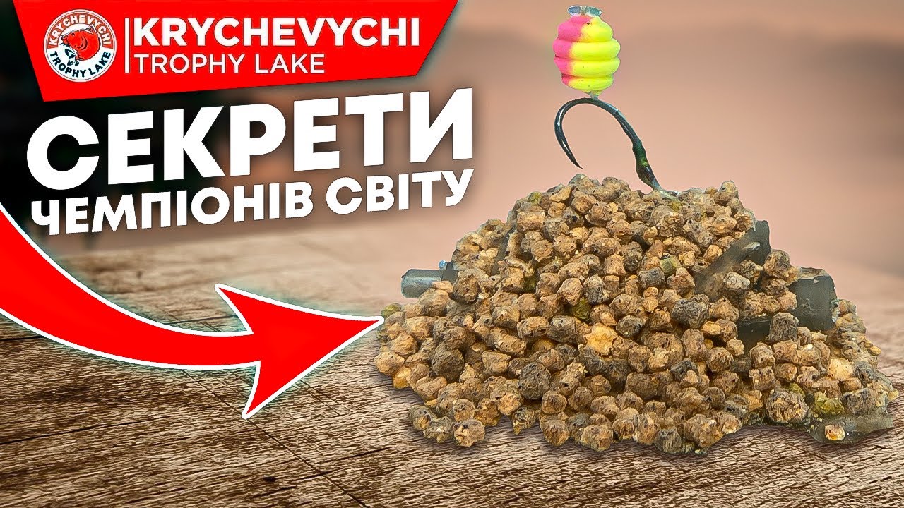 ФЛЕТ-ФІДЕР! Так навіть КАРАСЬ НЕ КЛЮЄ! Рибалка 2023 на флет на коропа - крута рибалка!