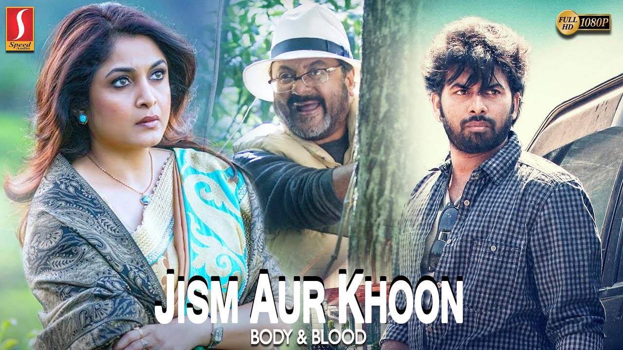 Jism Aur Khoon |Hindi Dubbed Movie | Ramya Krishnan | Sunny Wayne | Prathap K Pothan