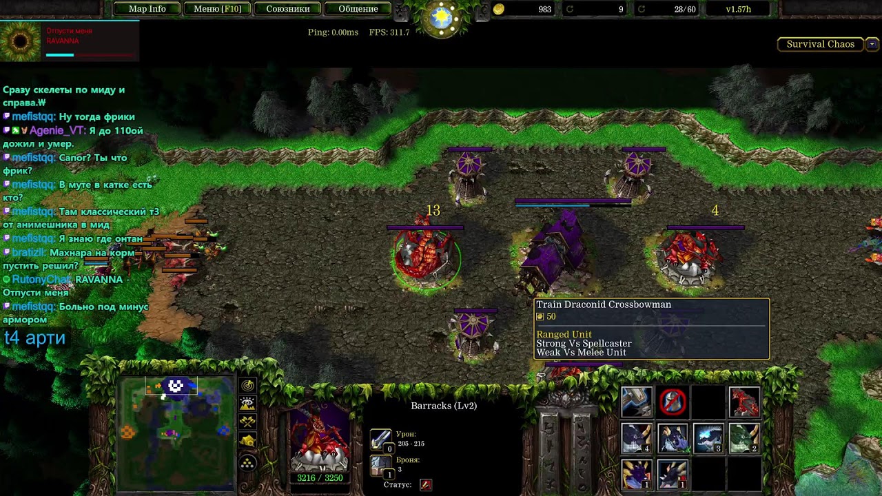 WARCRAFT 3 SURVIVAL CHAOS ПАТЧ БЛИЗКО