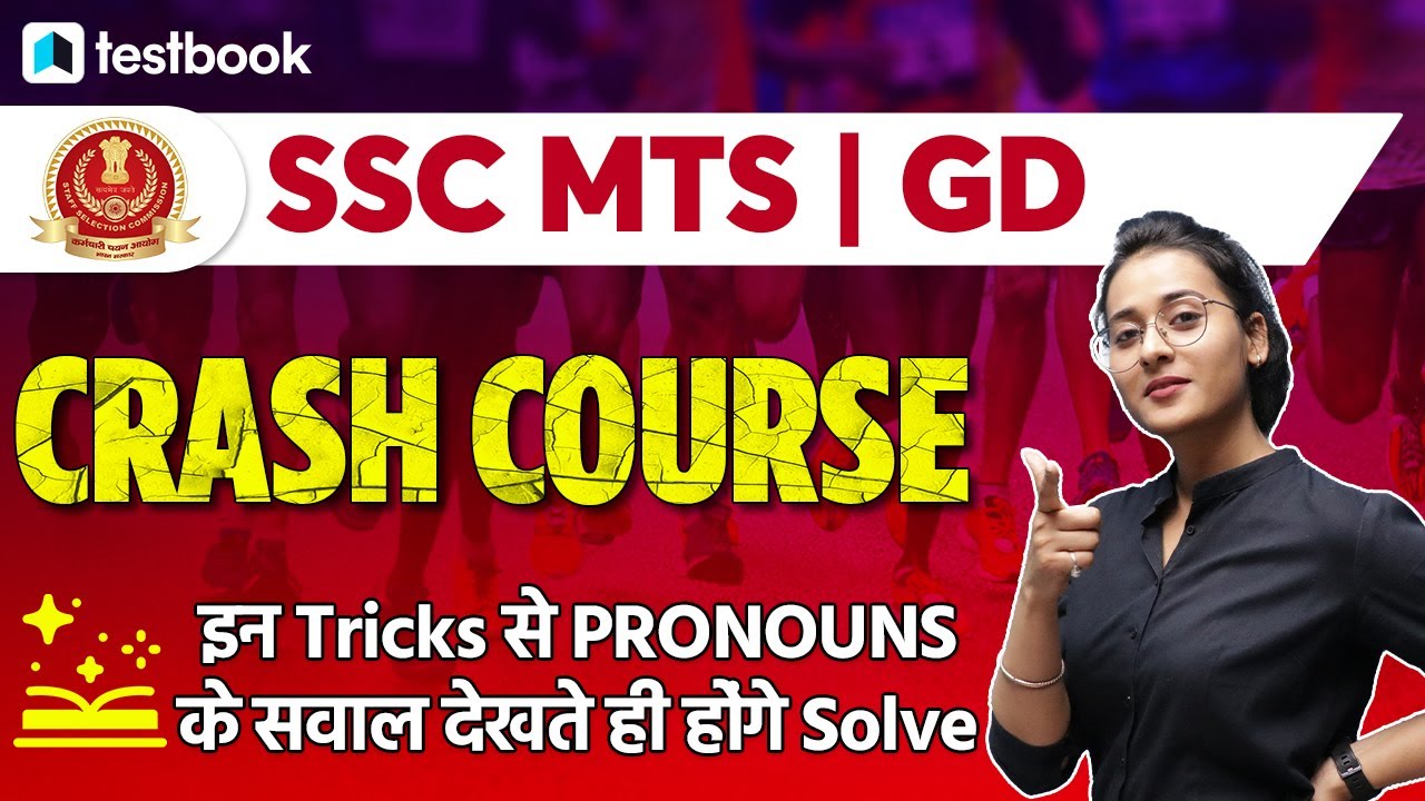 SSC MTS | GD | 2021 | Pronoun in English Grammar | Tricks के साथ 🔥 | English by Ananya Ma'am