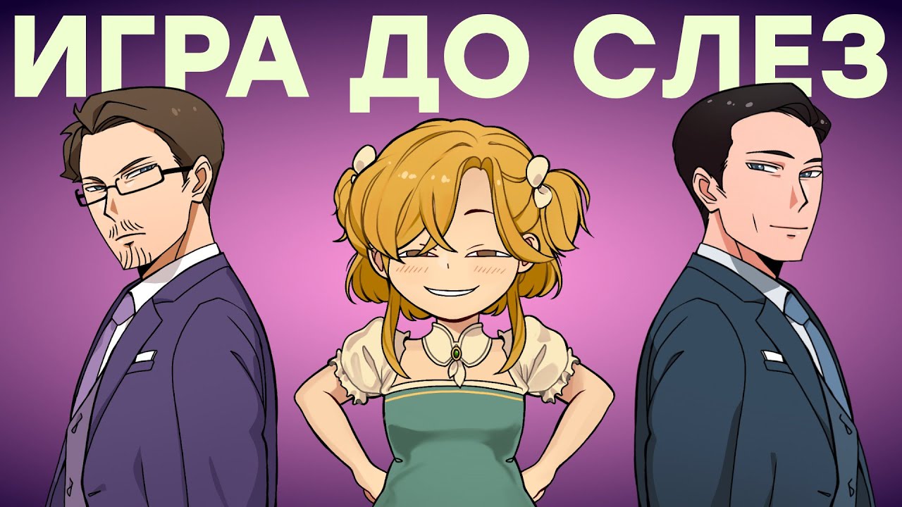 Симулятор свиданий с дочерью. Обзор Volcano Princess