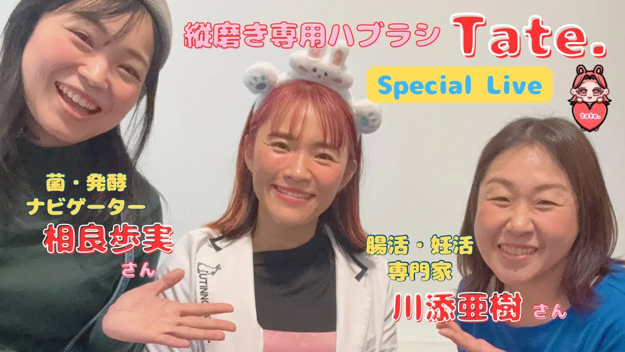 スペシャルゲスト縦磨きLive in沖縄