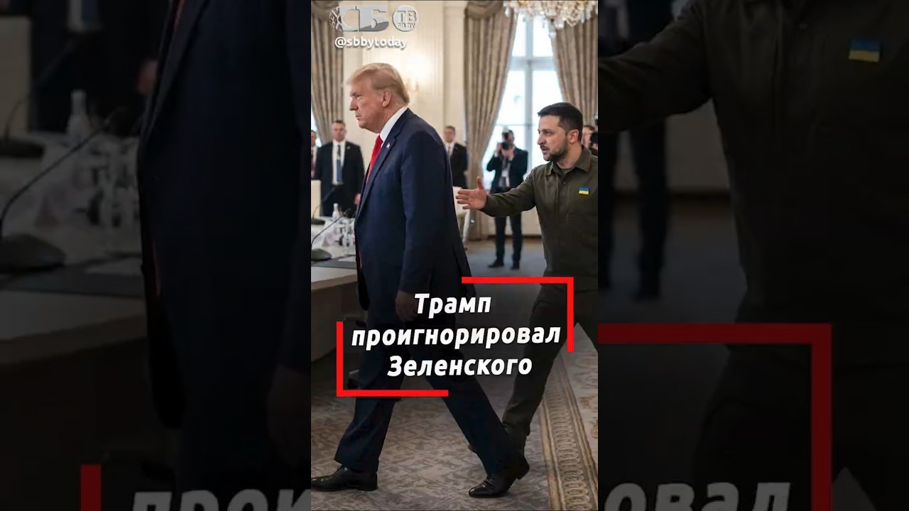 Полный игнор на G7! Трамп отказался пожать руку Зеленскому