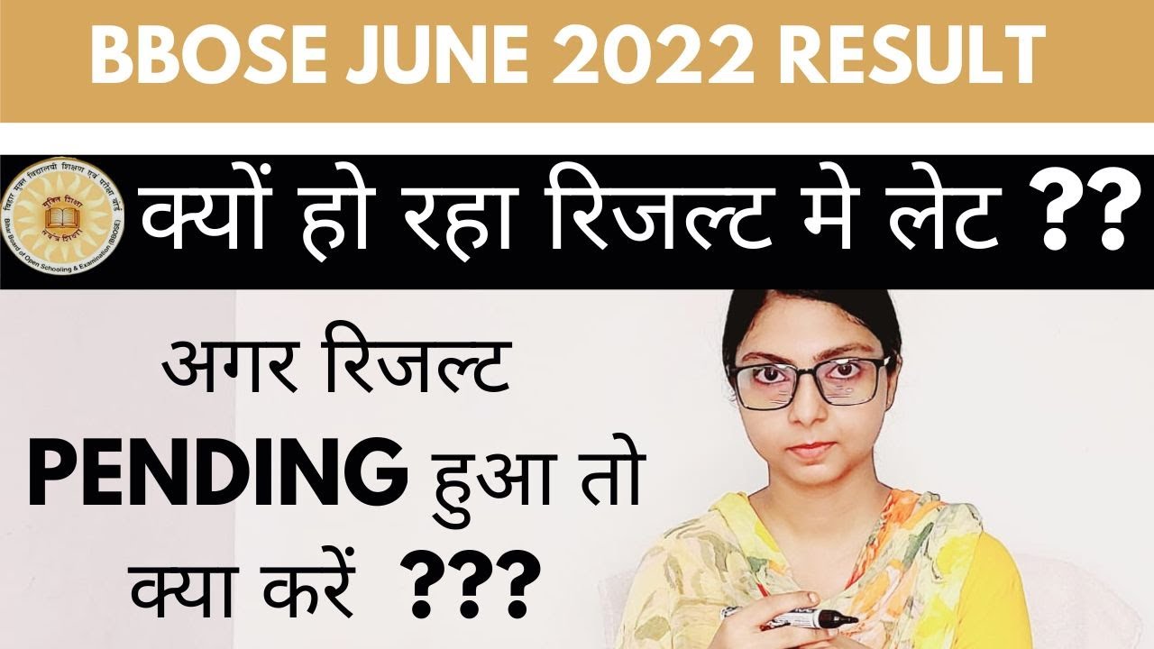 BBOSE JUNE exam 2024 Result date | BBOSE Result 2024 | Bihar open Board june Result 2024  8677014008