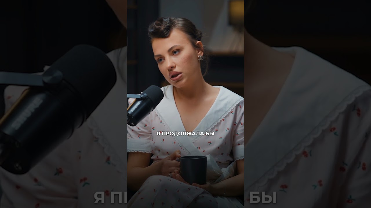 Деньги или страсть? Я выбрала и то, и другое #фешн #историяуспеха #модныйбизнес