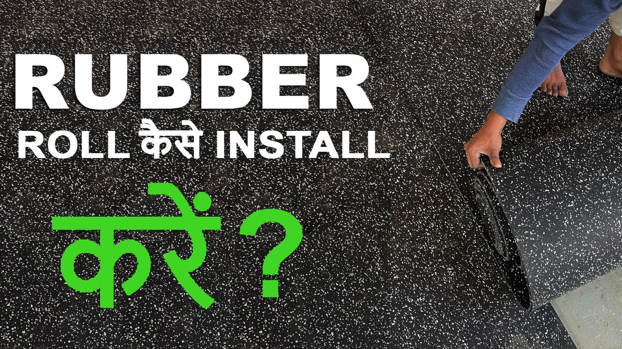 How Install Rubber Roll Gym Flooring ?  | Step-by-Step Guide