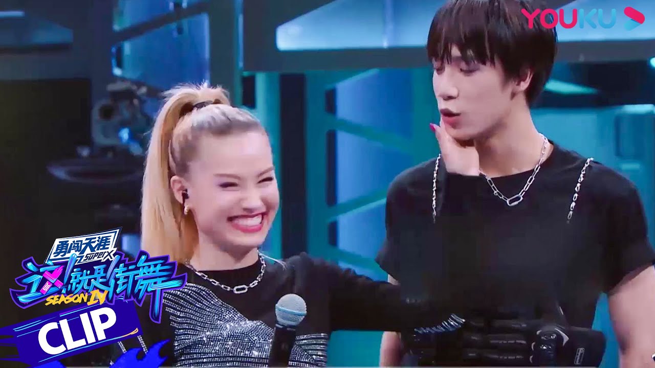 AC现场被cue跳locking，人声都在lock | 这！就是街舞 第四季 Street Dance of China S4 | 优酷综艺 YOUKU SHOW