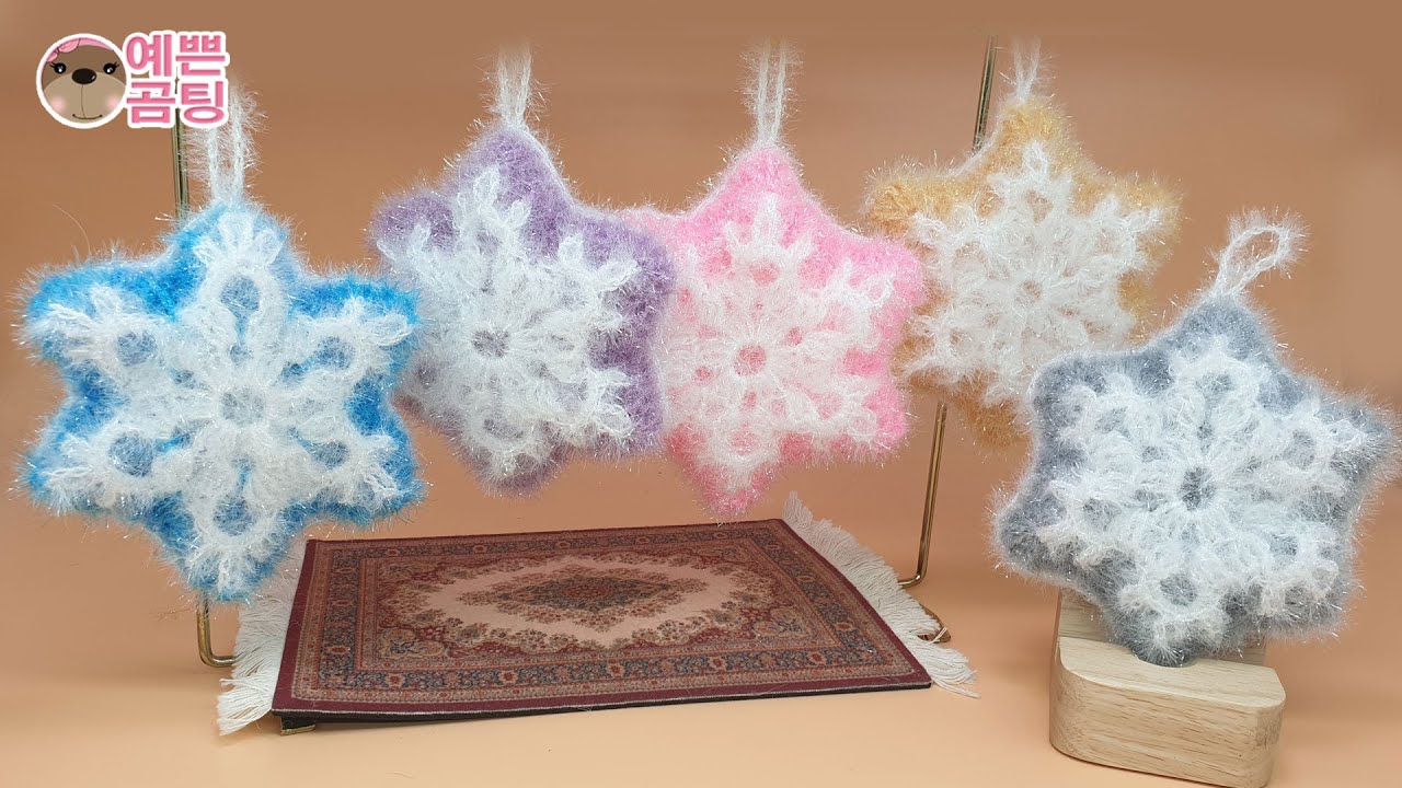 [Christmas crochet뜨개] 눈송이 호빵 수세미 뜨기 Christmas Ornaments Crochet