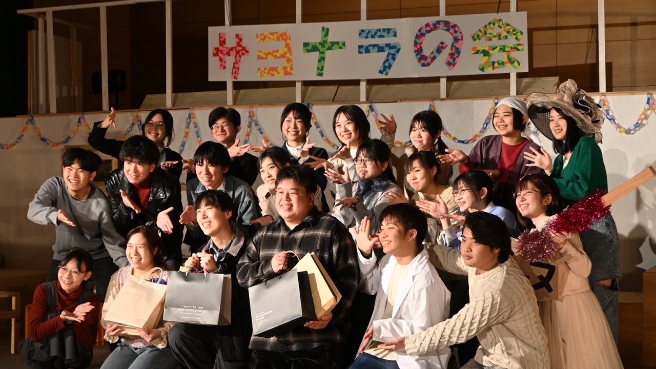 【2025年度卒業公演】『サヨナラの景色』【福岡教育大学演劇部】