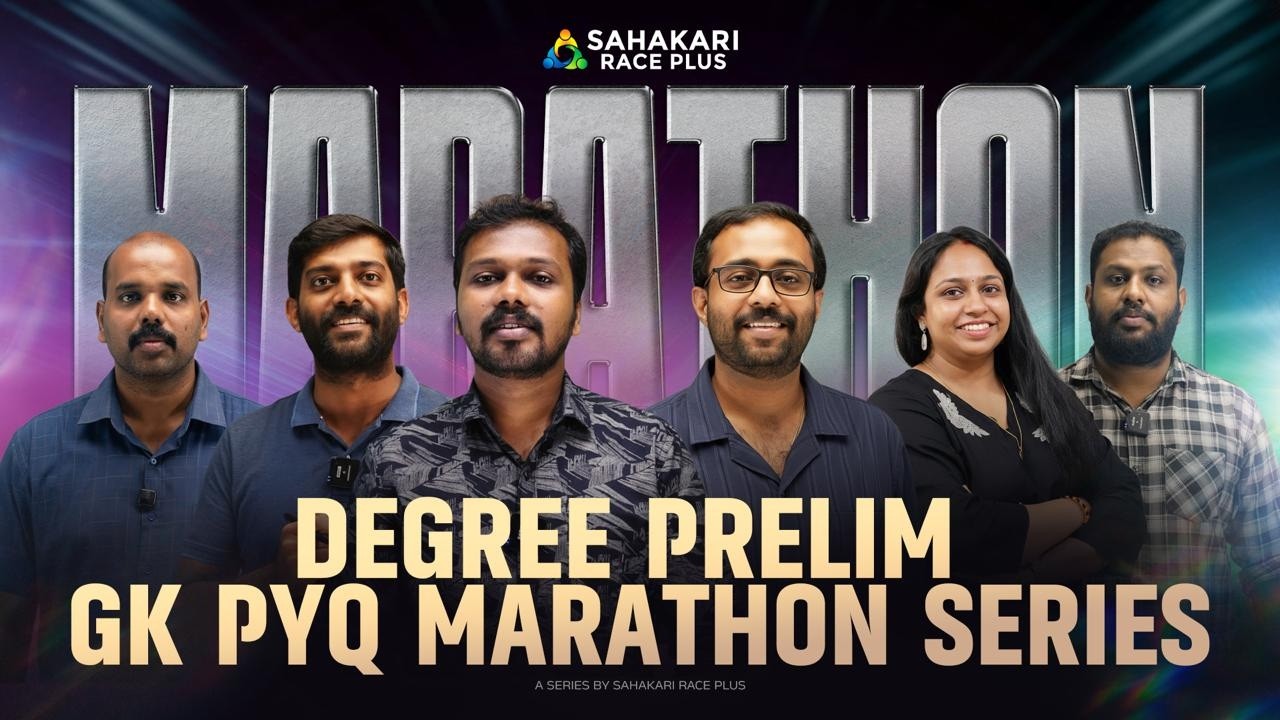 KPSC Degree Prelims Confirmation | Marathon |SBCID , University /Company Board Asst |GK PYQ Live