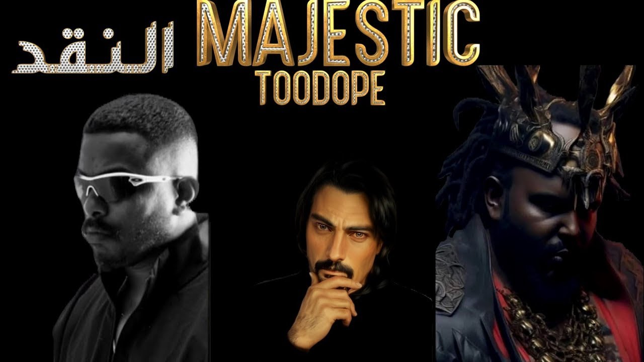 Majestic   TooDope Prod By Rebel Da 504    #حفر ميوزك  ** الإعادة **