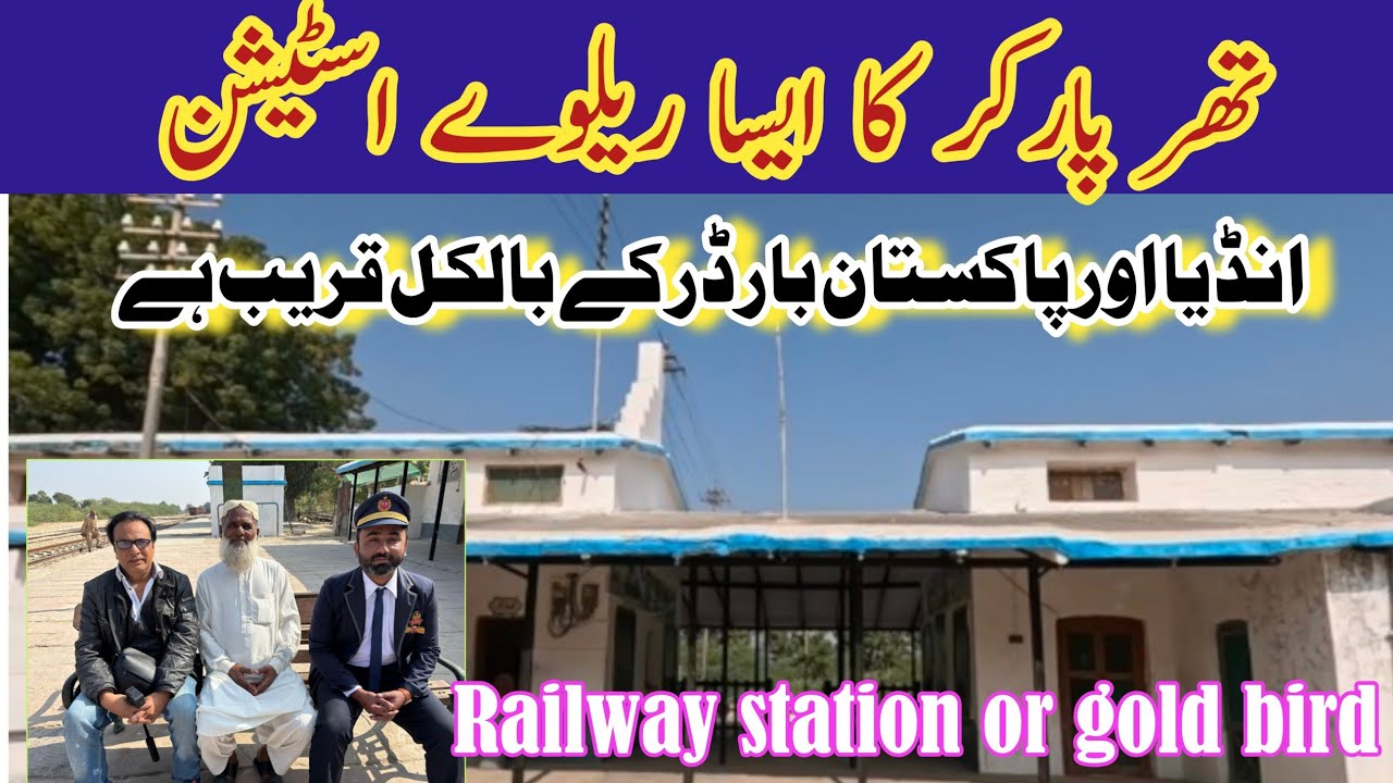 You Won't Believe What Happens At The Last Railway Station In Sindh