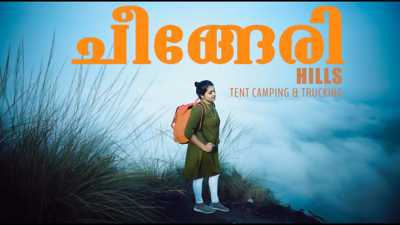 CHEENGERI HILLS - WAYANAD / Tent Camping & Trekking